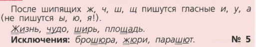 Задание рисунок 1