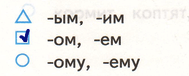 Решение рисунок 1
