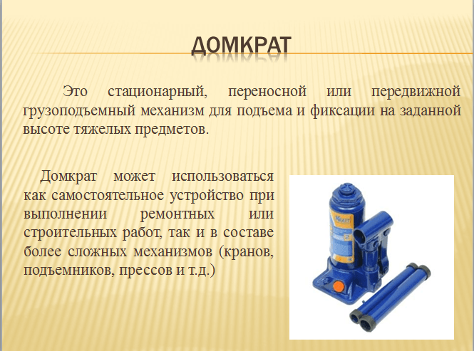 Решение рисунок 2