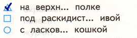 Решение рисунок 1