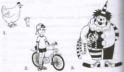 Задание рисунок 1