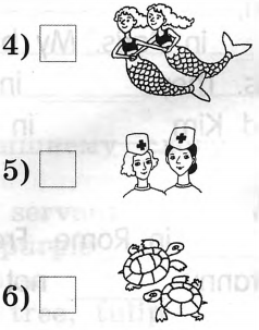 Задание рисунок 2